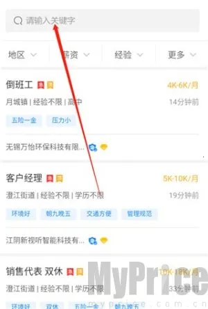 暨阳网2026下载安装 暨阳网2026下载安装