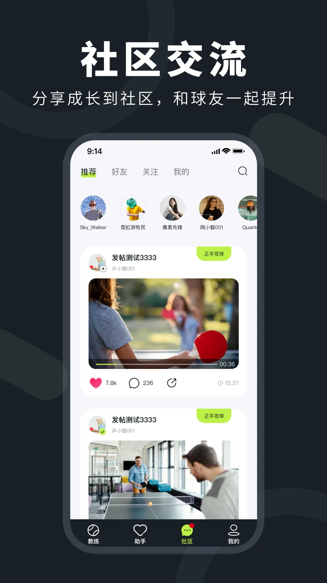 ƹС��2026�ٷ�����v1.0.15 ��׿���ͼ