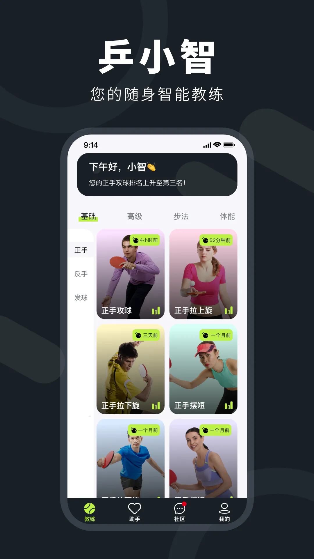 ƹС��2026�ٷ�����v1.0.15 ��׿���ͼ