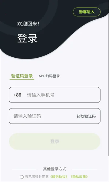 ƹС��2026�ٷ�����v1.0.15 ��׿���ͼ