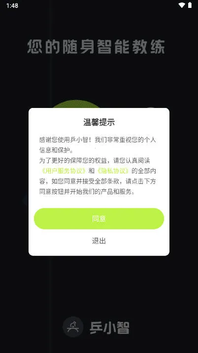 ƹС��2026�ٷ�����v1.0.15 ��׿���ͼ