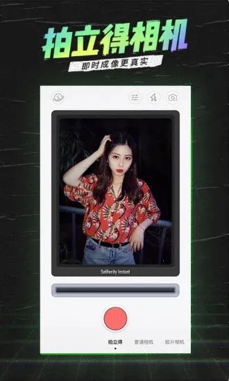 ������2026���°汾v5.5.8.6 ��׿���ͼ