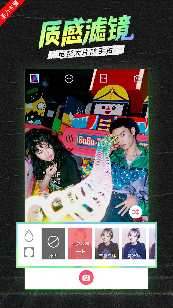 ������2026���°汾v5.5.8.6 ��׿���ͼ