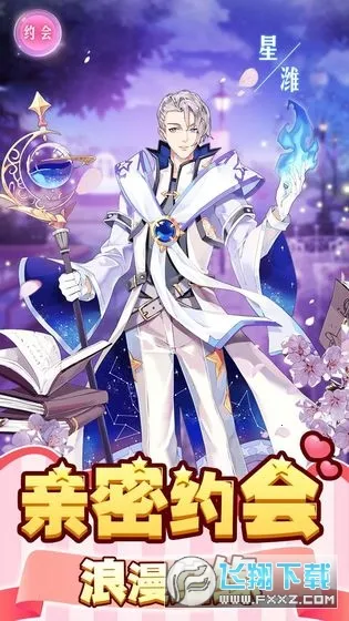 �����Ǳ�2026�ٷ����°汾v1.0.0 �ֻ����ͼ