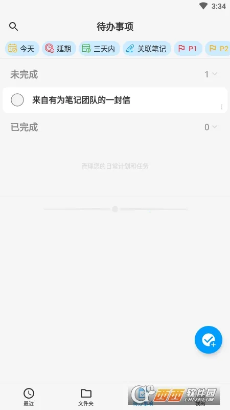 ��Ϊ�ʼ�v8.4.1 ��Ѱ��ͼ