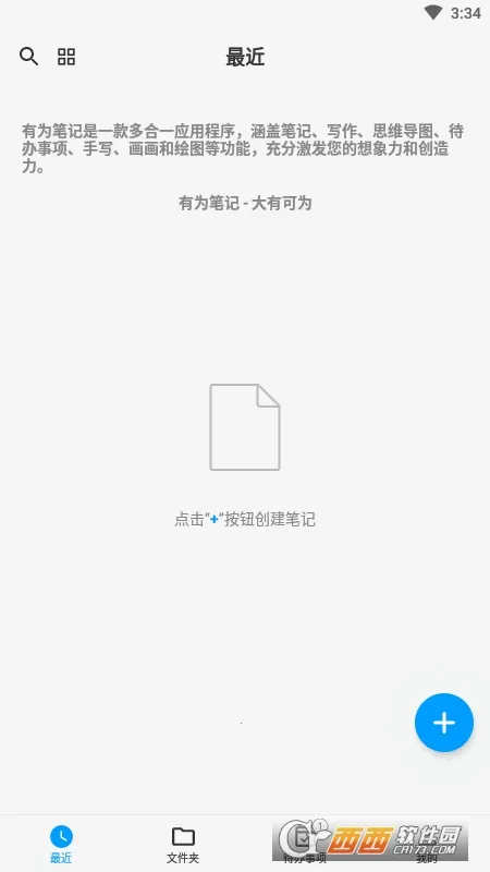 ��Ϊ�ʼ�v8.4.1 ��Ѱ��ͼ