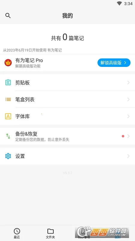 ��Ϊ�ʼ�v8.4.1 ��Ѱ��ͼ