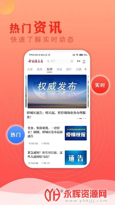 ����פ����v1.0.2 �ֻ����ͼ