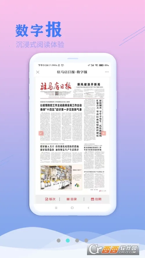 ����פ����v1.0.2 �ֻ����ͼ