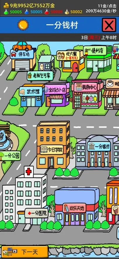 ��ؤ�ɶ�2026���ذ�װv1.03 �ٷ������ͼ