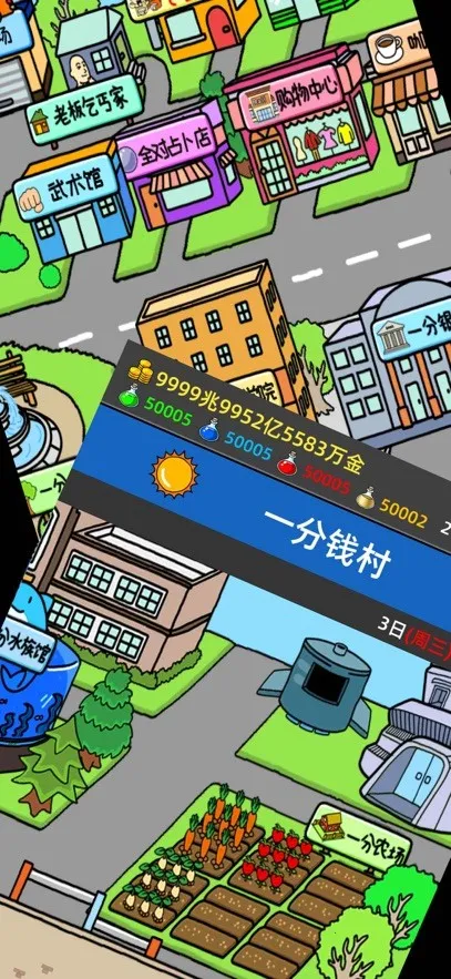 ��ؤ�ɶ�2026���ذ�װv1.03 �ٷ������ͼ