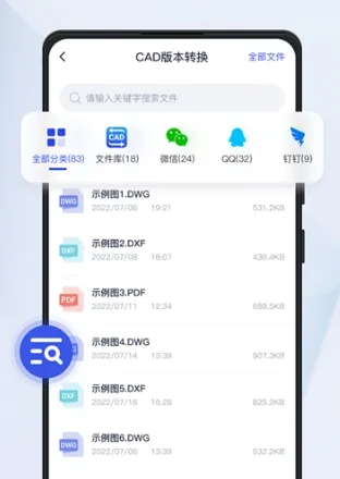 Ѹ��CADת����2026���°汾