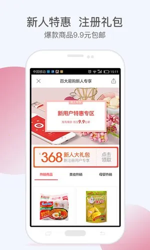 �ٴ��׹�2026�ٷ�����v6.2.2 ��׿���ͼ