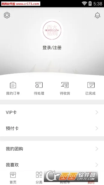 �ٴ��׹�2026�ٷ�����v6.2.2 ��׿���ͼ