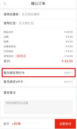 百大易购2026官方正版 百大易购2026官方正版