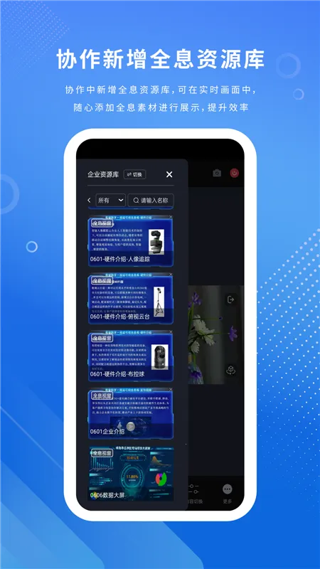 视道最新手机版 视道最新手机版