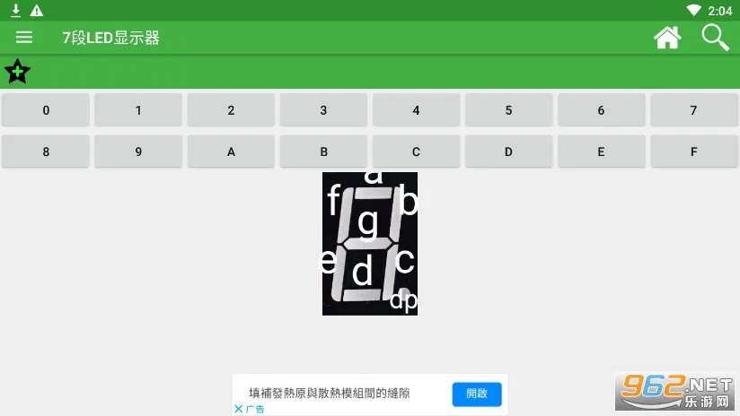 ���ӹ�����v6.0.00 �ֻ����ͼ