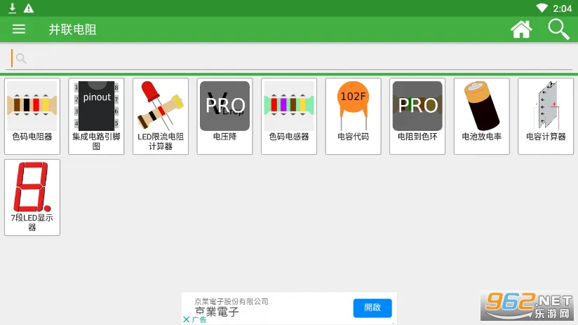 ���ӹ�����v6.0.00 �ֻ����ͼ