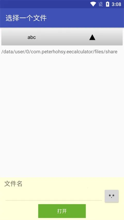 ���ӹ�����