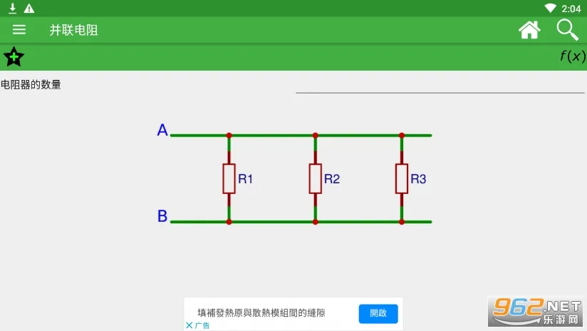 ���ӹ�����v6.0.00 �ֻ����ͼ