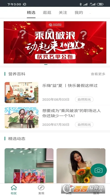 ������v2.2.0 ��׿���ͼ