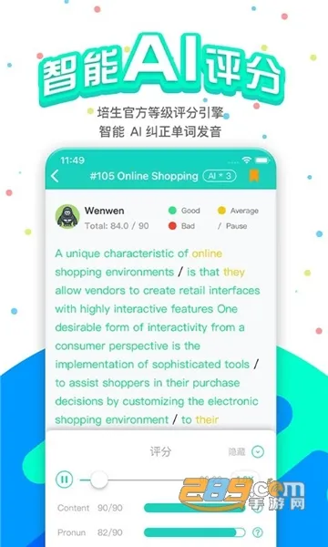 pte�ɼ�2026�ٷ����°汾v11.1.0 ��׿���ͼ