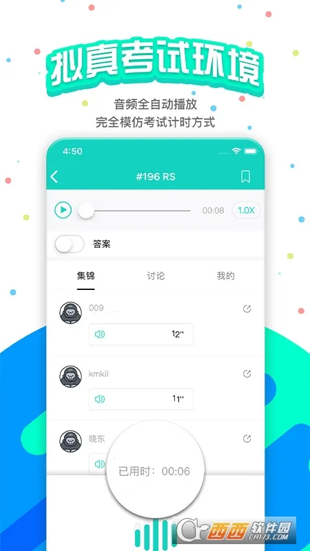 pte�ɼ�2026�ٷ����°汾v11.1.0 ��׿���ͼ