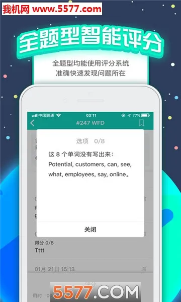 pte�ɼ�2026�ٷ����°汾v11.1.0 ��׿���ͼ