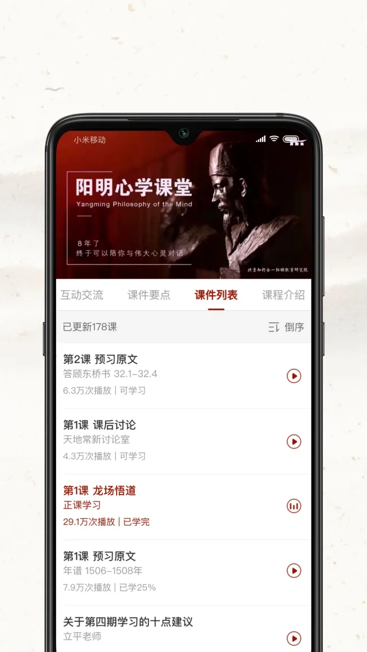 �Ĳ���2026���ذ�װv2.7.18 �ٷ������ͼ