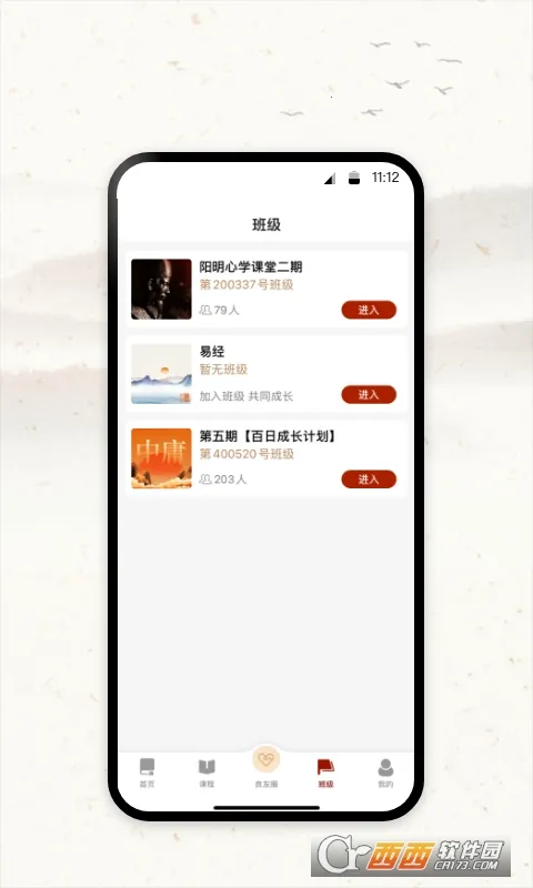 �Ĳ���2026���ذ�װv2.7.18 �ٷ������ͼ