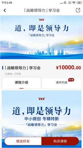 四部曲2026下载安装 四部曲2026下载安装