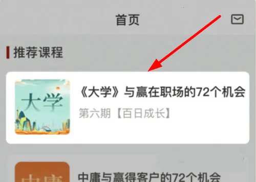 四部曲2026下载安装 四部曲2026下载安装