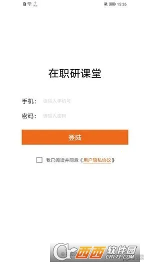 ��ְ�п���v0.0.2 �ٷ������ͼ