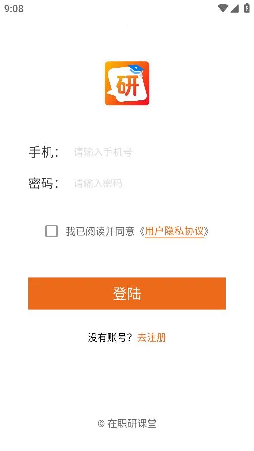 ��ְ�п���v0.0.2 �ٷ������ͼ