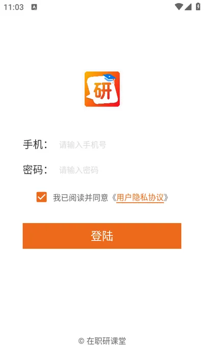 ��ְ�п���