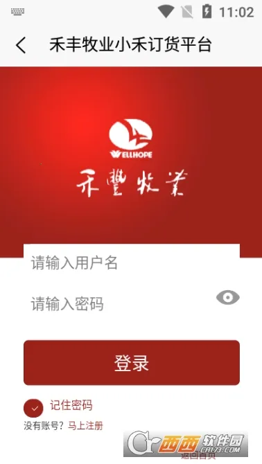 С�̶���ƽ̨v1.3.3 �ٷ������ͼ