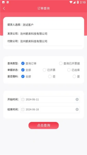 С�̶���ƽ̨v1.3.3 �ٷ������ͼ