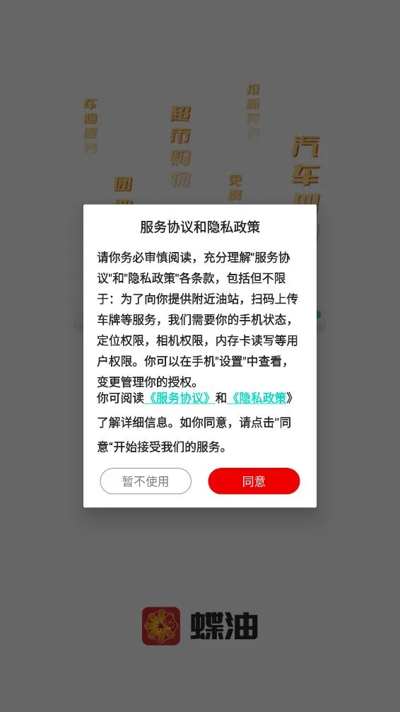 ����v2.9.11 �ٷ������ͼ