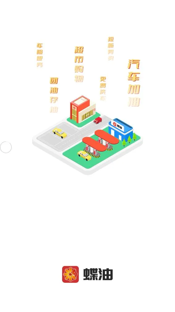 ����v2.9.11 �ٷ������ͼ