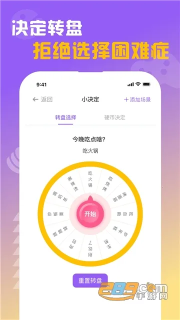 ��ץv1.0.3 ��׿���ͼ