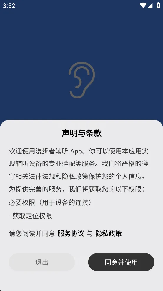 �����߸�����׿���ֻ���v1.6.21 �ٷ������ͼ