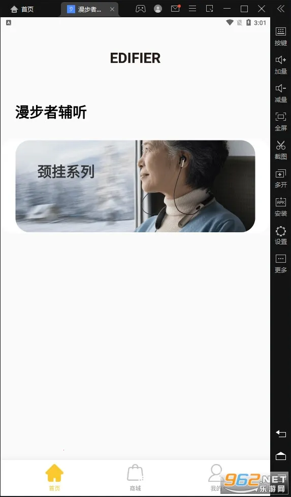 �����߸�����׿���ֻ���v1.6.21 �ٷ������ͼ