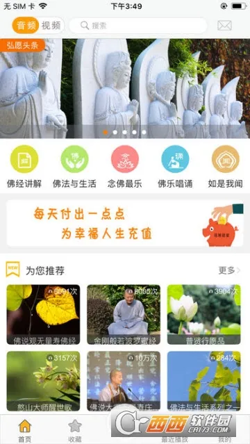 ��Ը֮��2026���ذ�װv1.0.13 �ֻ����ͼ