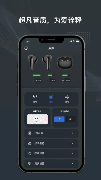 ԭ������v1.4.9 ��׿���ͼ