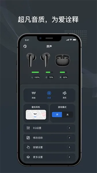 ԭ������v1.4.9 ��׿���ͼ