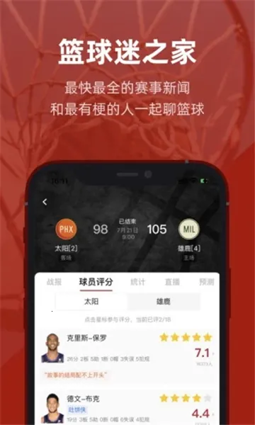 ������Ա����2026�ٷ����°汾v1.0.1 ��Ѱ��ͼ