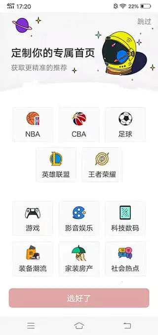 ������Ա����2026�ٷ����°汾v1.0.1 ��Ѱ��ͼ