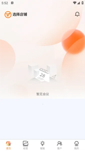 乙十睡眠管家2026最新版本 乙十睡眠管家2026最新版本