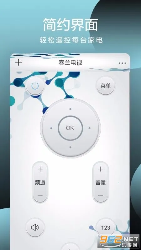 ȫ����ң����v2.0 ��Ѱ��ͼ