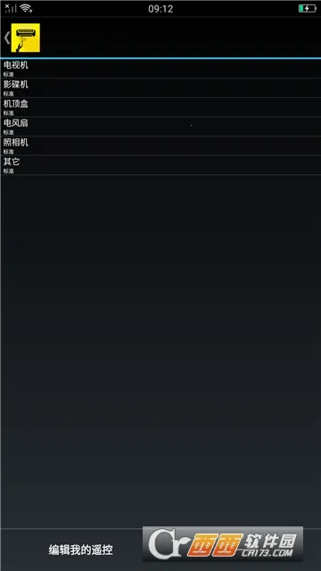 ȫ����ң����v2.0 ��Ѱ��ͼ